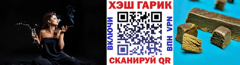 Наркошоп купить Амфетамин  Лсд 25  ГАШИШ  МЕФ  Пересвет