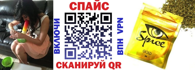 БУТИРАТ оксана  Купить закладки  Пересвет 