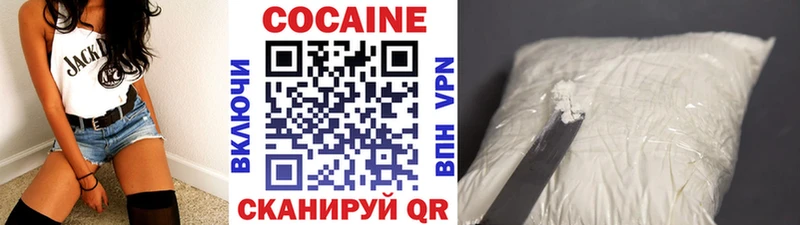 Купить закладки  Пересвет  КОКАИН FishScale 