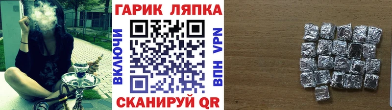 Купить где  Пересвет  Гашиш hashish 