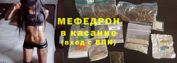 мефедрон мука Корсаков