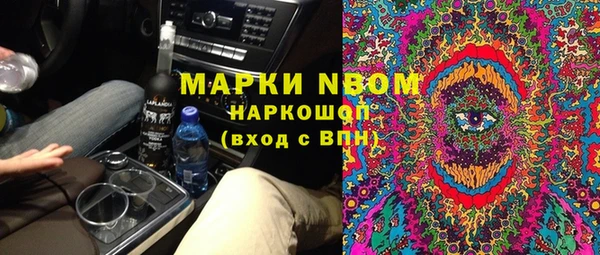 мефедрон мука Корсаков