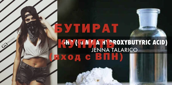 соль курить ск Костерёво