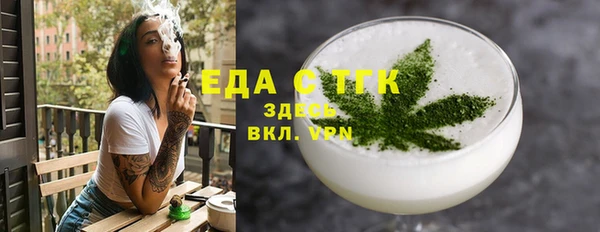 спайс Краснотурьинск