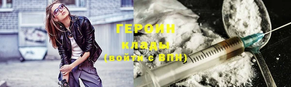 соль курить ск Костерёво