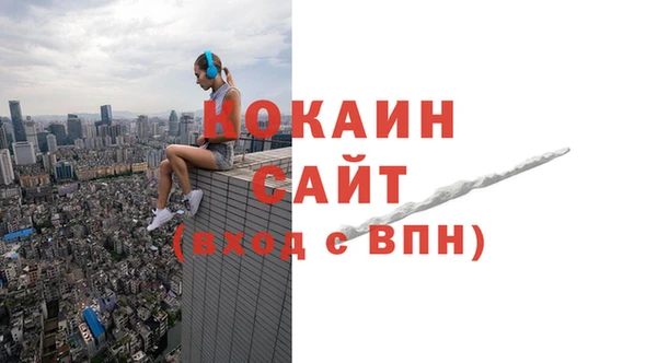 соль курить ск Костерёво