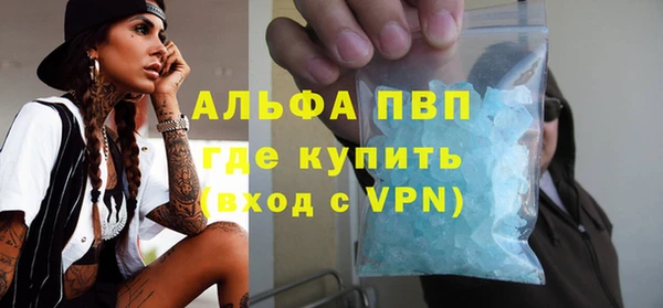 мефедрон мука Корсаков