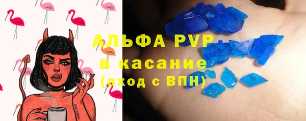 соль курить ск Костерёво