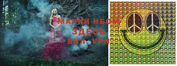 соль курить ск Костерёво
