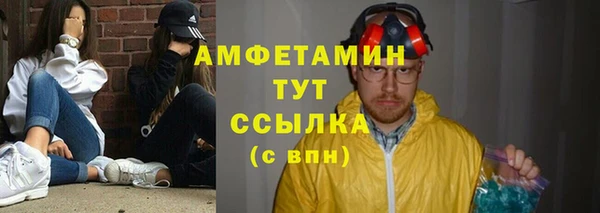 соль курить ск Костерёво