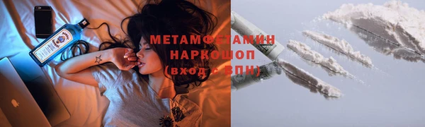 соль курить ск Костерёво
