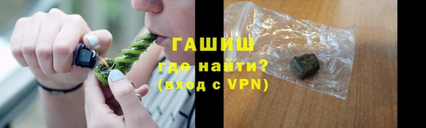 соль курить ск Костерёво