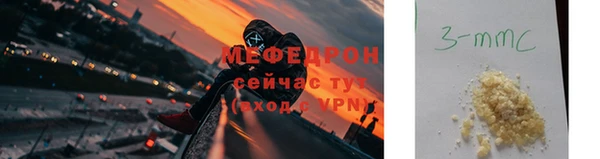 мефедрон мука Корсаков
