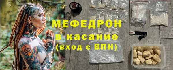 соль курить ск Костерёво