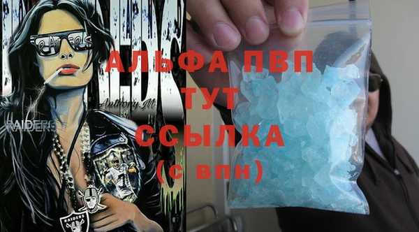 мефедрон мука Корсаков