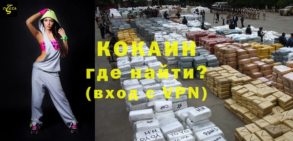 спайс Краснотурьинск