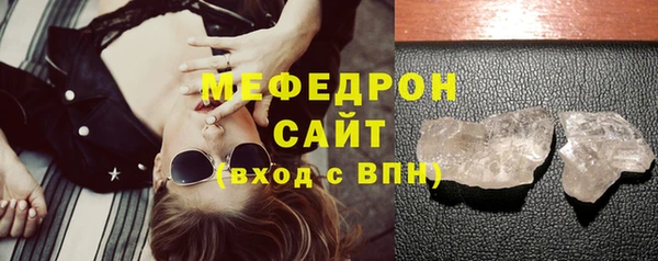 соль курить ск Костерёво