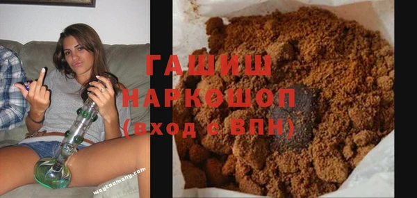 соль курить ск Костерёво