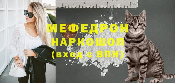 спайс Краснотурьинск