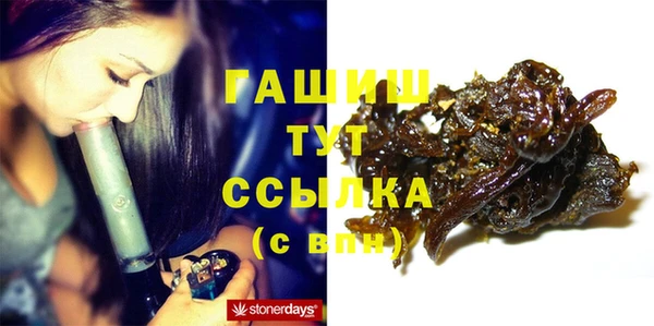 соль курить ск Костерёво