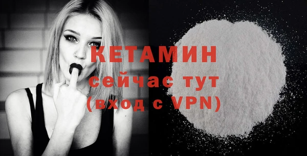 соль курить ск Костерёво