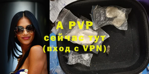 кокаин колумбия Красноперекопск
