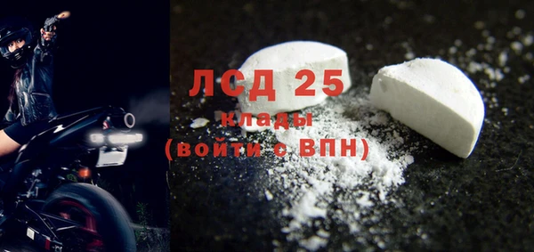мефедрон мука Корсаков