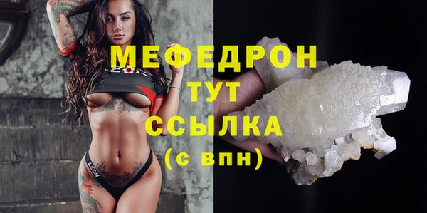 хмурый Краснослободск