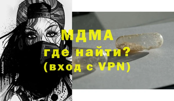 кокаин колумбия Красноперекопск
