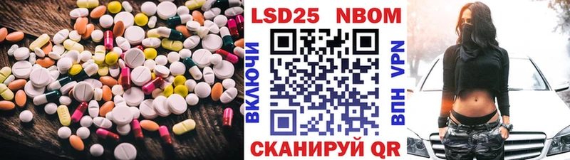 Купить где  Пересвет  ЛСД экстази кислота 