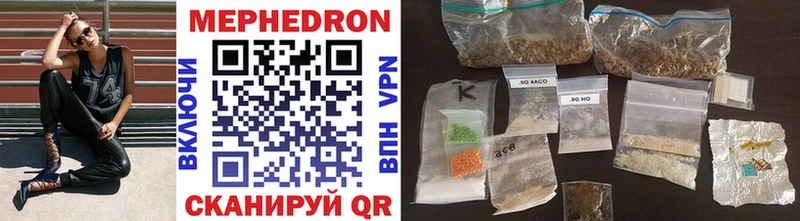 Купить где  Пересвет  МЯУ-МЯУ mephedrone 