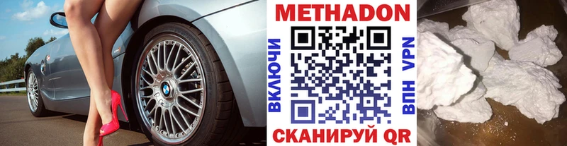 Купить  Пересвет  МЕТАДОН мёд 