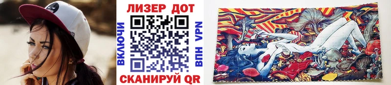 Марки 25I-NBOMe 1,5мг  Купить где  Пересвет 