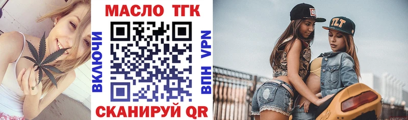 Дистиллят ТГК жижа  Купить  Пересвет 