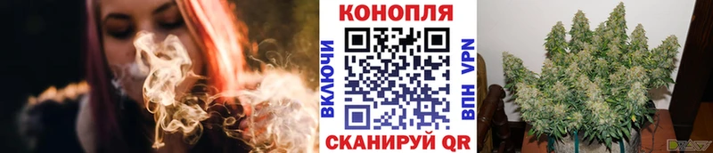 МАРИХУАНА индика  Купить закладки  Пересвет 